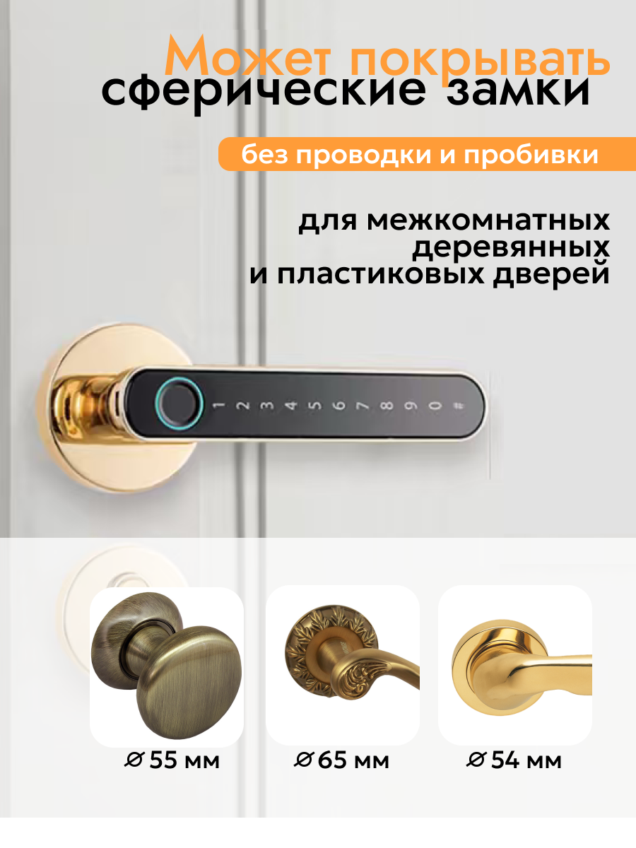 замок ГрандЛок (GrandLock) T18FT 