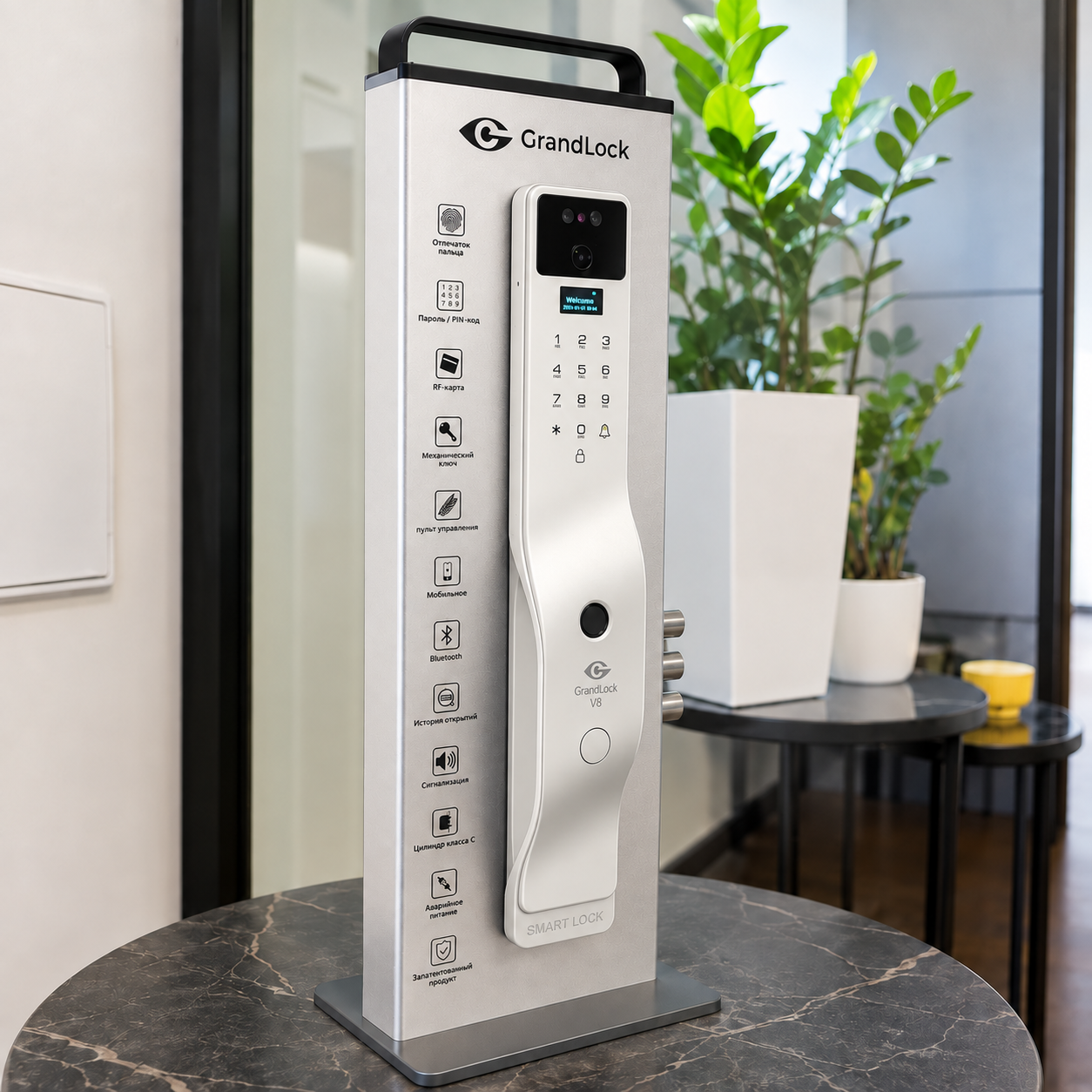 Белый электронный замок GrandLock V8 White для входной двери