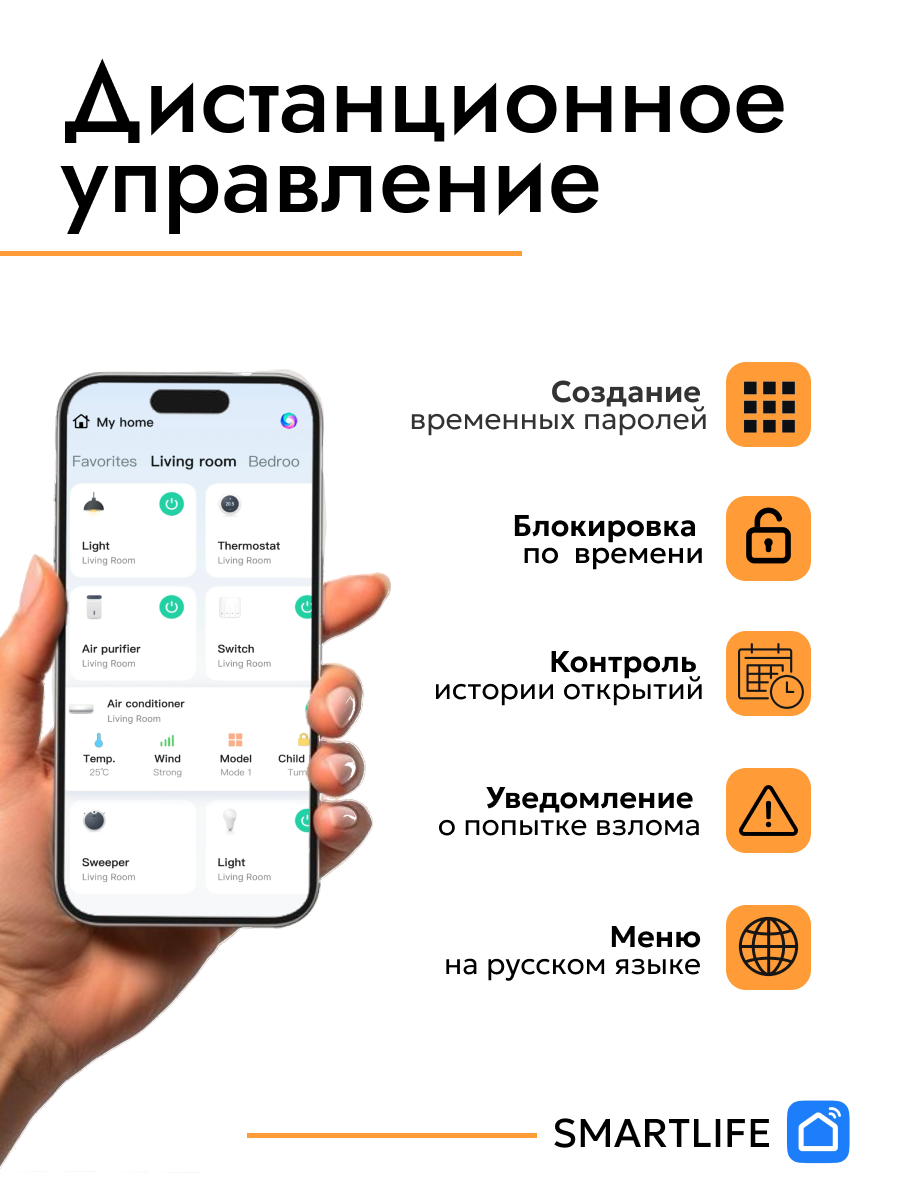 замок ГрандЛок (GrandLock) A7 Чёрный