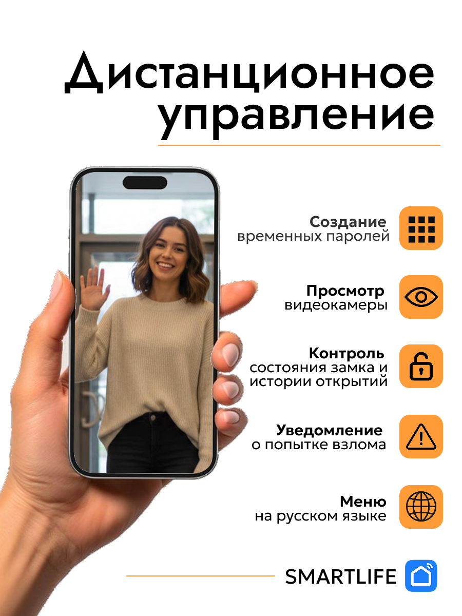 замок ГрандЛок (GrandLock) V8