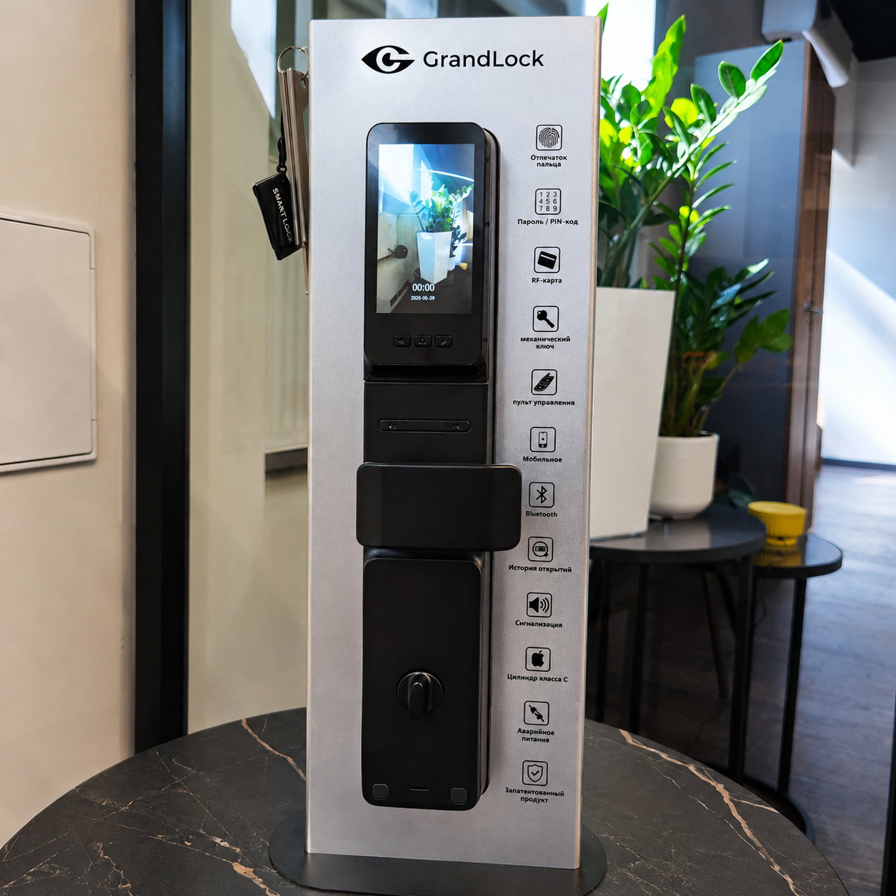замок ГрандЛок (GrandLock) V8