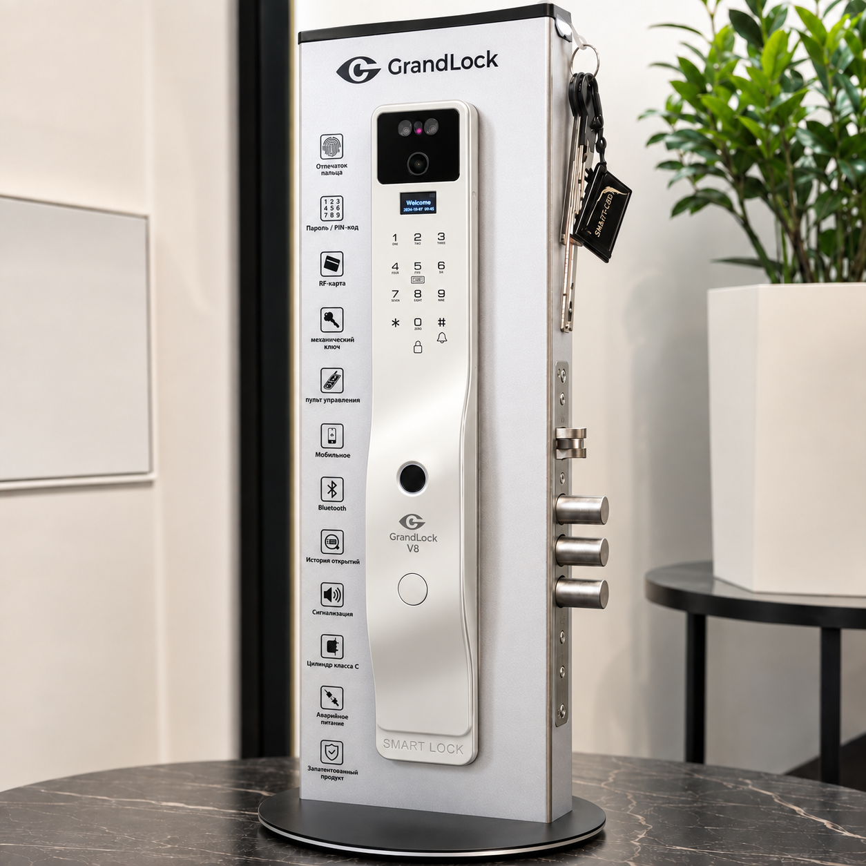 Белый электронный замок GrandLock V8 White для входной двери