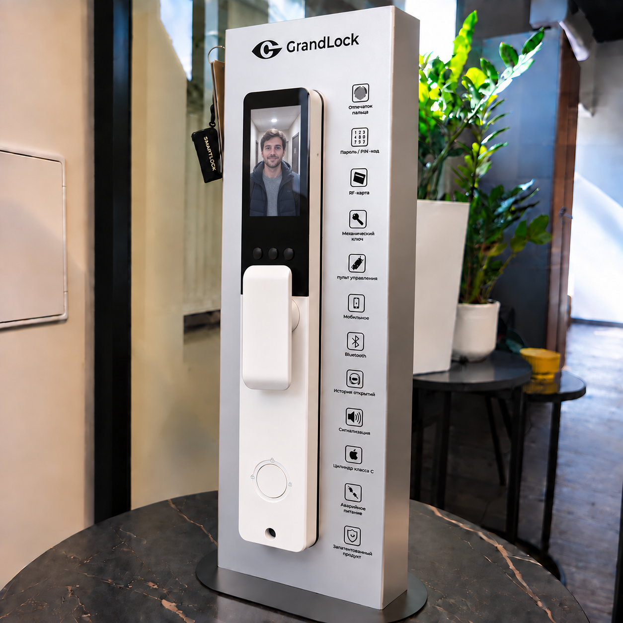 Белый электронный замок GrandLock V8 White для входной двери