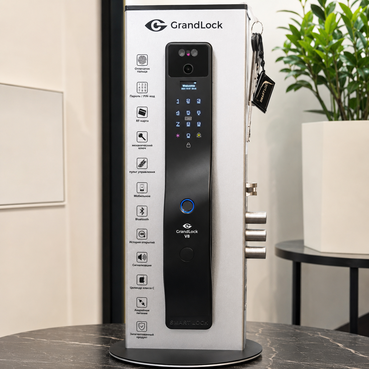 замок ГрандЛок (GrandLock) V8