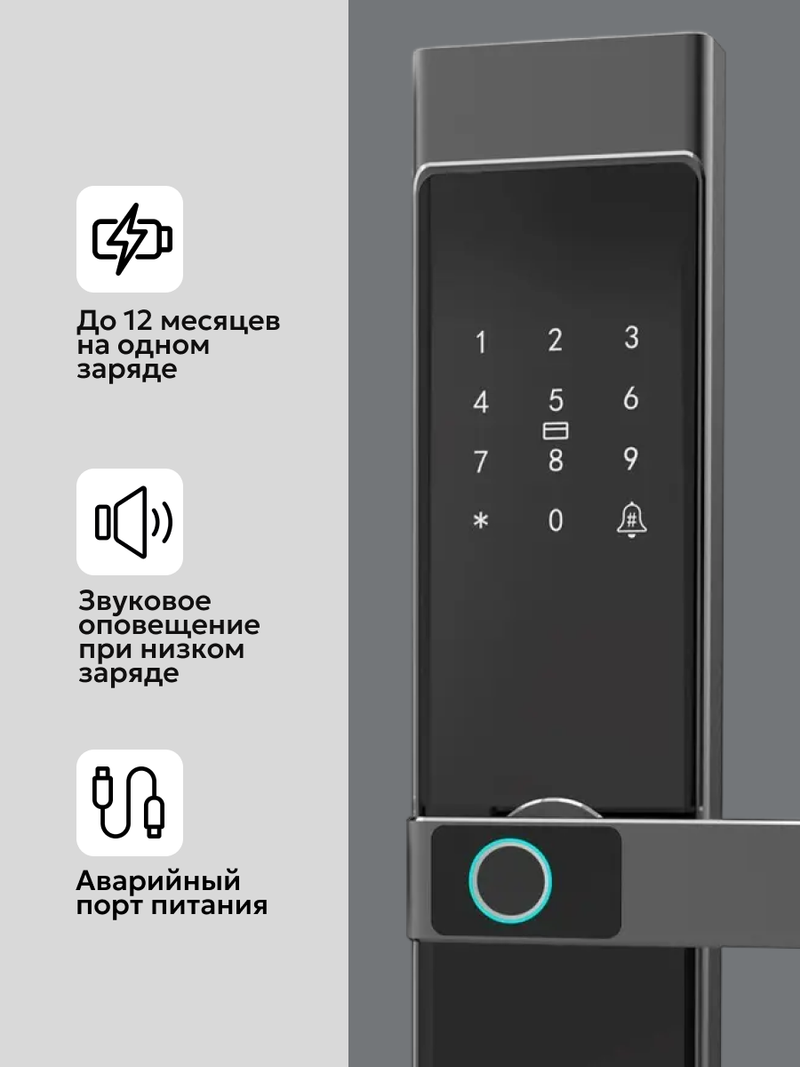 замок ГрандЛок (GrandLock) A7 Чёрный